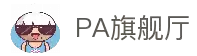 PA旗舰厅(中国区)官方网站-PlayAce